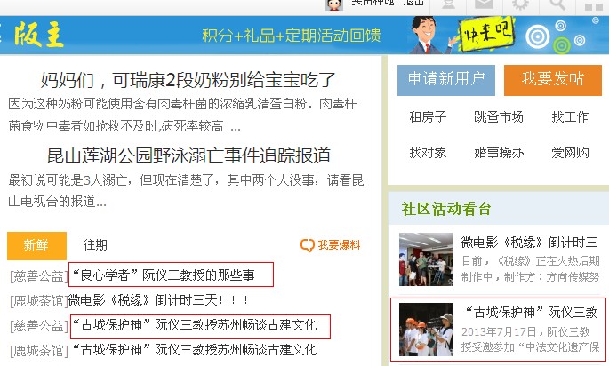 紀錄片拍攝-方向傳媒